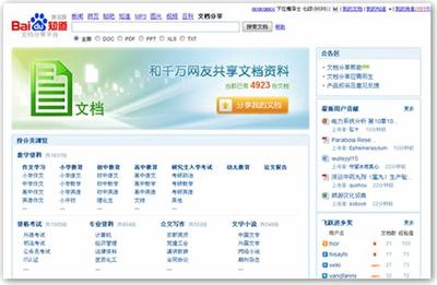 拓展商業版圖 專業信息咨詢服務，助力中國手游廠家走向成功