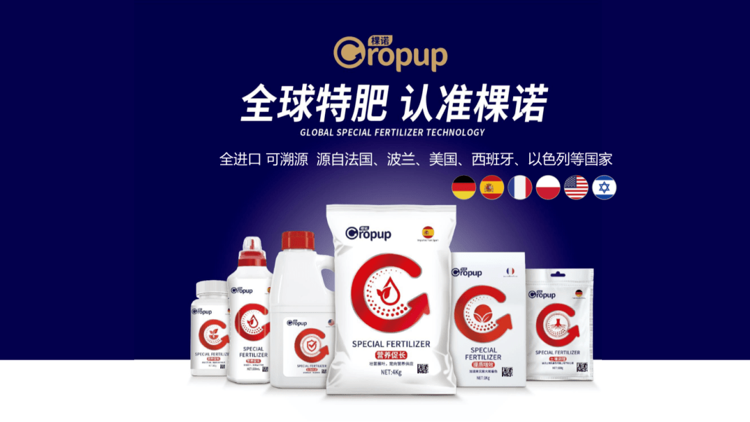 特肥市場爆發前夜，云圖控股劍指品質農業——專訪云圖控股副總裁闞夕國