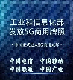 喜大普奔！珠海正式邁入5G時代，這份強勁使用攻略請收好